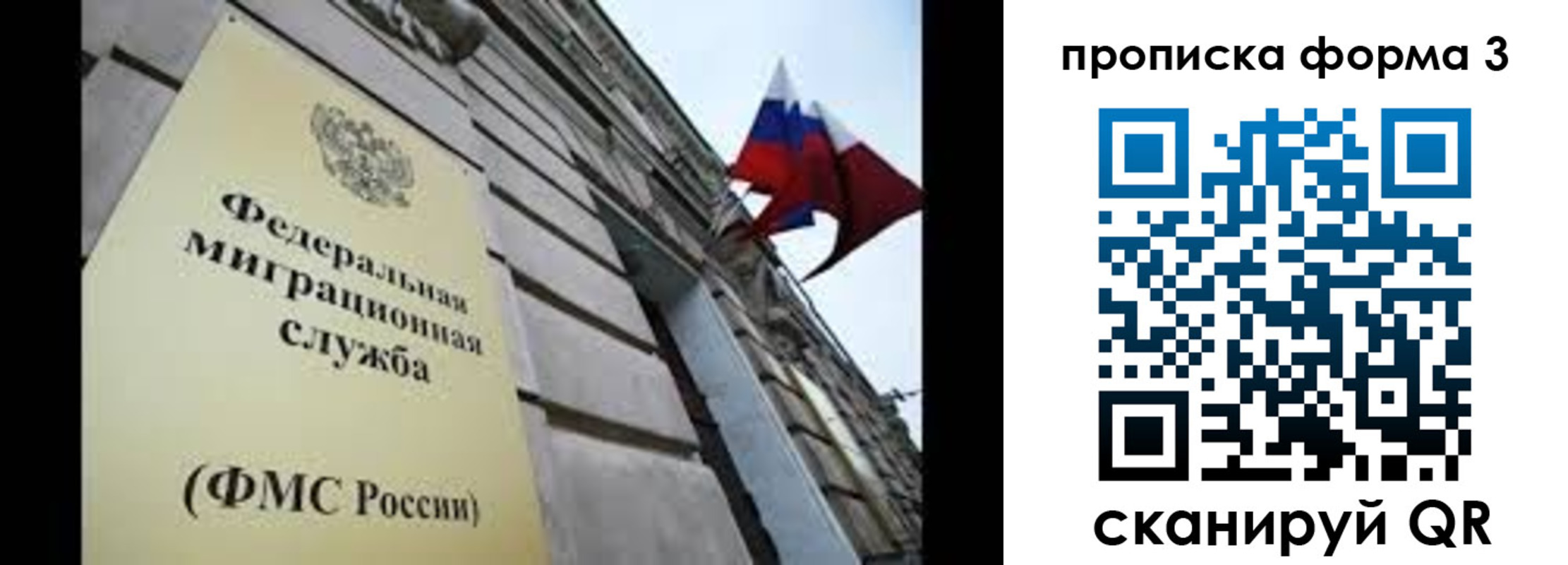 регистрация для школы в Коркино